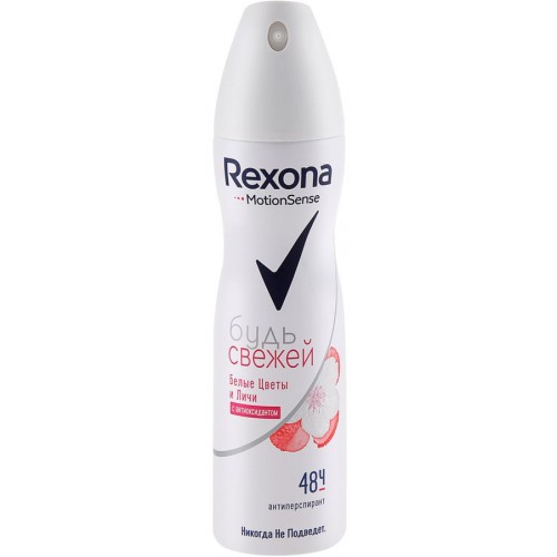 Дезодорант-спрей Rexona Свежесть Белых цветов и Личи (150 мл)