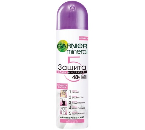 Дезодорант-спрей Garnier Mineral Защита 5 Нежность хлопка (150 мл)