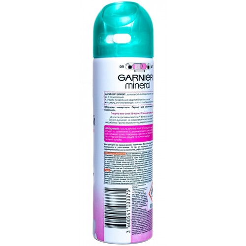 Дезодорант-спрей Garnier Mineral После бритья и депиляции (150 мл)
