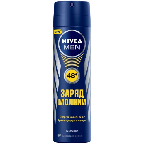 Дезодорант-спрей Nivea Men Заряд молнии (150 мл)