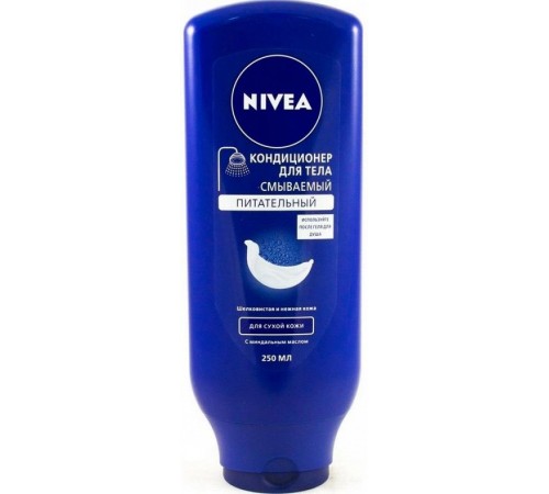 Кондиционер для тела Nivea Смываемый Питательный (250 мл)