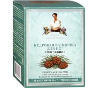 Ванночка для ног Рецепты бабушки Агафьи Кедровая Смягчающая (7*40 мл)
