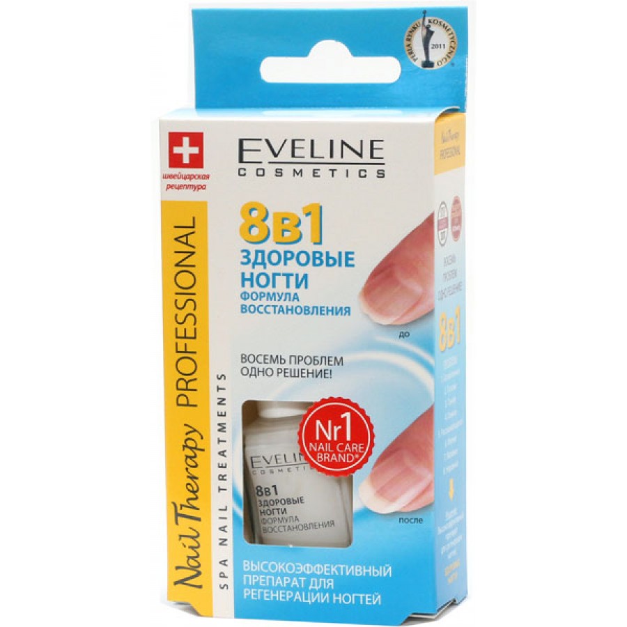 Средство для регенерации ногтей Eveline Nail Therapy Professional 8 в 1 12 мл