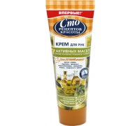 Крем для рук Сто рецептов красоты 7 активных масел (75 мл)