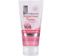 Крем-бальзам для рук Бархатные Ручки SOS-Восстановление (45 мл)