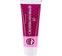 Крем для рук Свобода Силиконовый Защитный (71 гр)