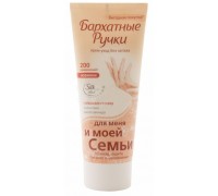 Крем для рук Бархатные Ручки Семейный (200 мл)