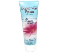 Крем для рук Бархатные Ручки Магия Тиаре (80 мл)