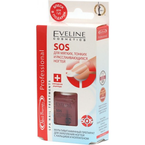 Средство для ногтей Eveline SOS (12 мл)