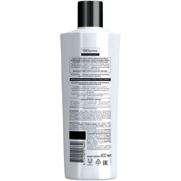 Кондиционер для волос Tresemme Diamond Strength Укрепляющий (400 мл) Кондиционер для волос Tresemme Diamond Strength Укрепляющий (400 мл)