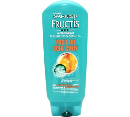 Бальзам-ополаскиватель Garnier Fructis Рост во всю силу (200 мл)