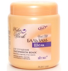 Бальзам-шелк Витэкс для улучшения эластичности волос (450 мл)