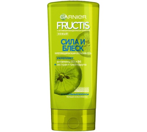 Бальзам-ополаскиватель Garnier Fructis Сила и блеск (200 мл)