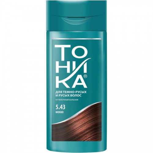 Бальзам для волос Оттеночный Тоника 5.43 Мокко (150 мл)