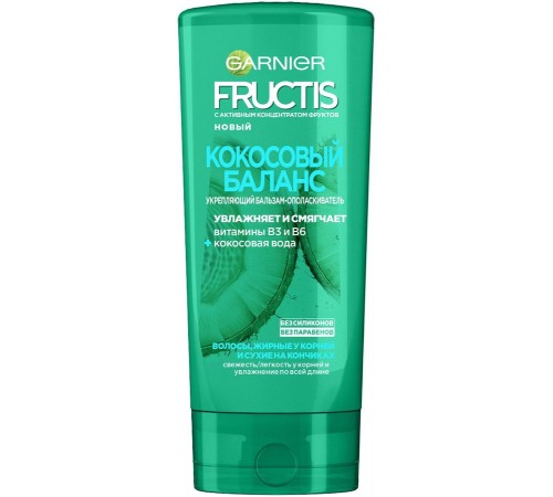 Бальзам-ополаскиватель Garnier Fructis Кокосовый баланс (200 мл)