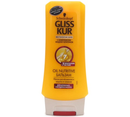 Бальзам для волос Gliss Kur Oil Nutritive для длинных и секущихся (200 мл)