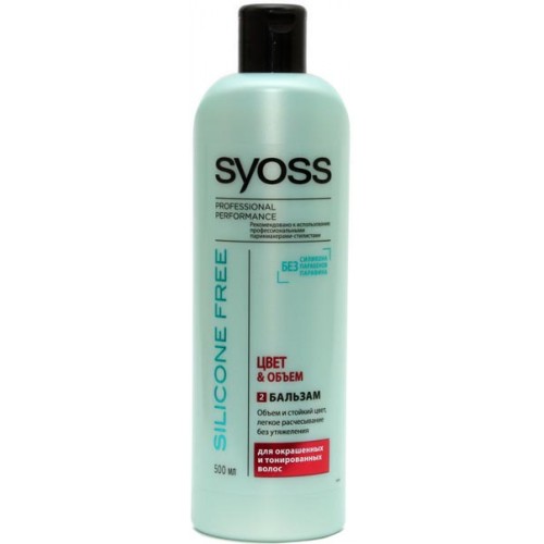 Бальзам для волос Syoss Silicone Free Защита цвета и Объем (500 мл)