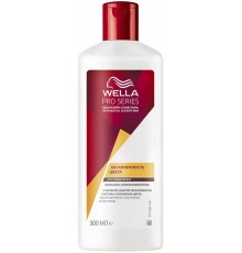 Бальзам-ополаскиватель Wella Pro Series Бесконечность цвета для темных волос (500 мл)