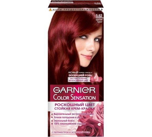 Краска для волос Garnier Color Sensation 5.62 Царский гранат