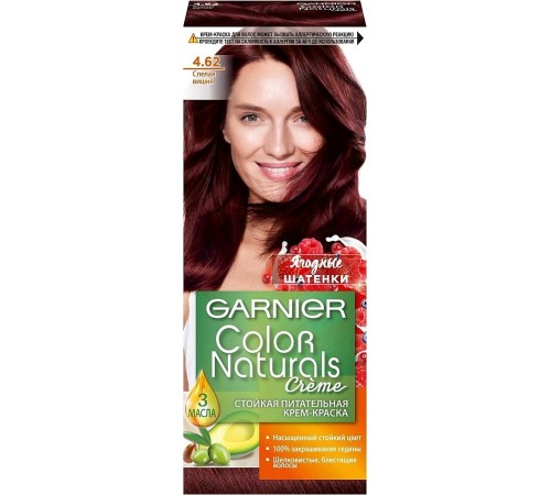 Краска для волос Garnier Color Naturals 4.62 Спелая вишня