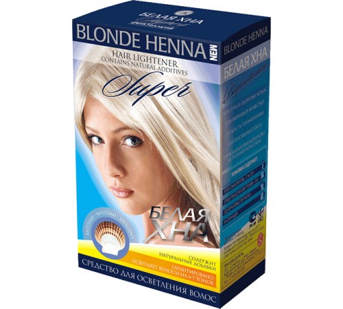 Белая хна Blonde Henna Super для осветления