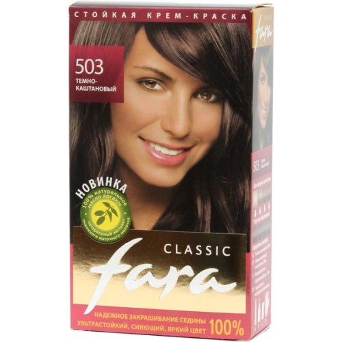 Краска для волос Fara Classic 503 Тёмно-каштановый