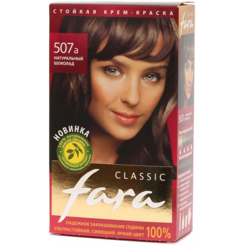 Краска для волос Fara Classic 507а Натуральный шоколад