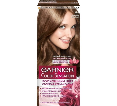 Краска для волос Garnier Color Sensation 6.0 Роскошный тёмно-русый