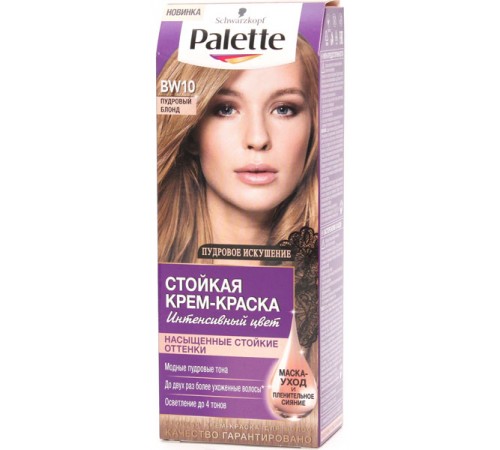 Краска для волос Palette ВW10 Пудровый блонд