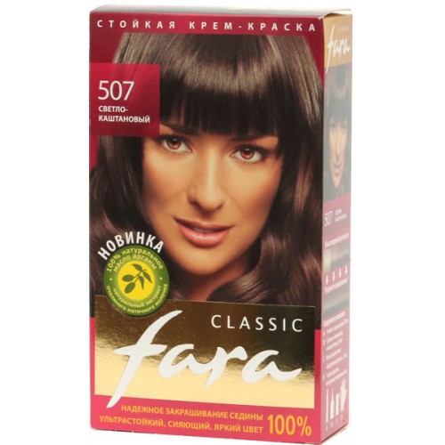 Краска для волос Fara Classic 507 Светло-каштановый