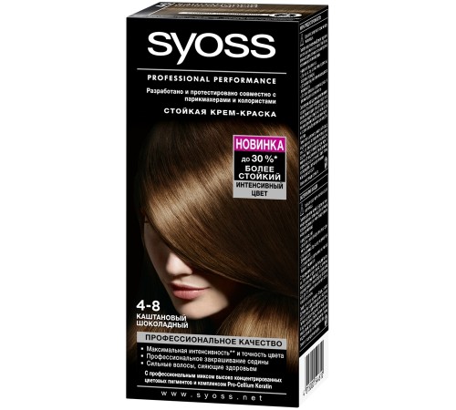 Краска для волос Syoss Color 4-8 Каштановый шоколадный