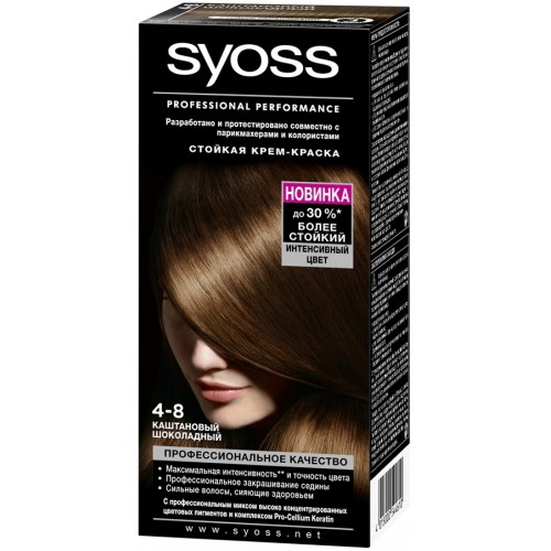 Краска для волос Syoss Color 4-8 Каштановый шоколадный