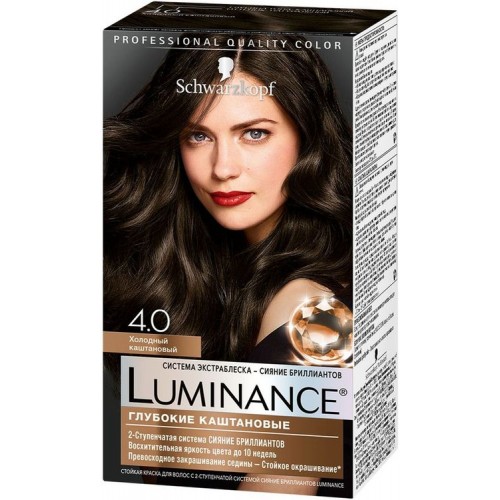 Краска для волос Luminance Color 4.0 Холодный каштановый