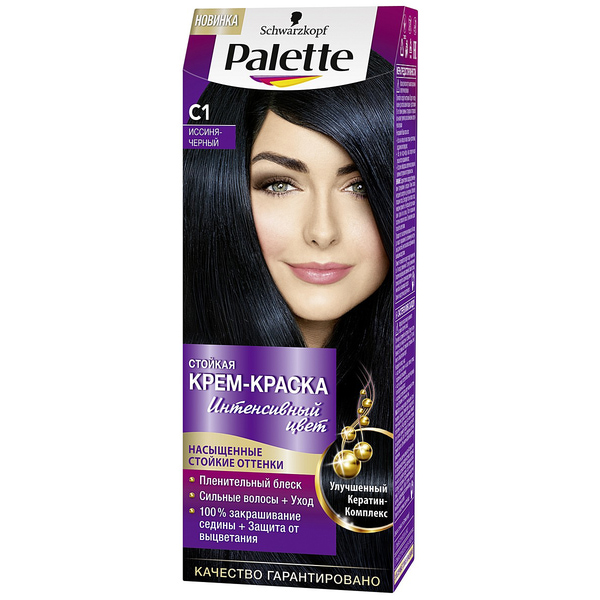 Крем-краска для волос Palette С1 Иссиня-черный Крем-краска для волос Palette С1 Иссиня-черный