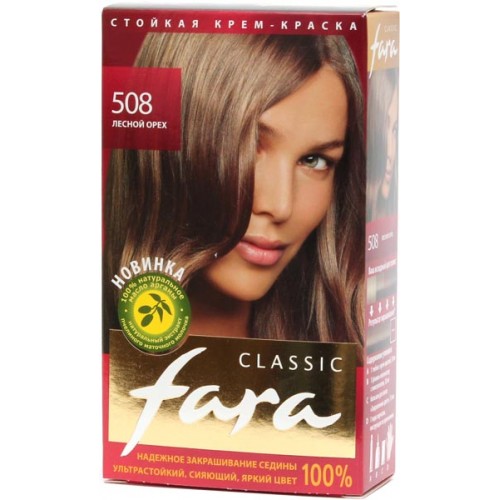 Краска для волос Fara Classic 508 Лесной орех