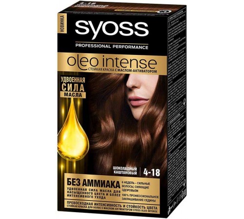 Краска для волос Syoss Oleo Intense 4-18 Шоколадный каштановый