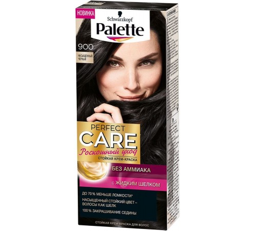 Крем-краска для волос Palette Perfect Care 900 Насыщенный Черный