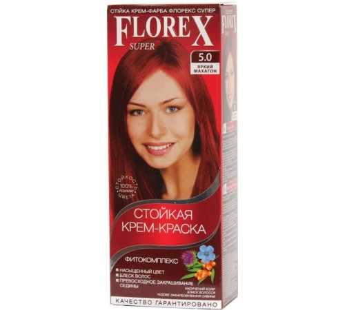 Краска для волос Florex Super 5.0 Яркий махагон