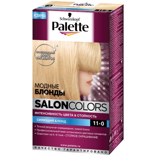 Краска для волос Palette Salon Colors 11-0 Сияющий блонд