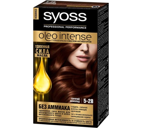 Краска для волос Syoss Oleo Intense 5-28 Горячий шоколад