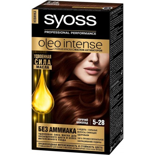 Краска для волос Syoss Oleo Intense 5-28 Горячий шоколад
