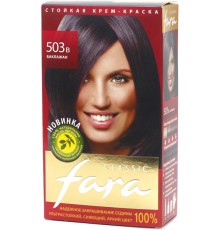 Краска для волос Fara Classic 503в Баклажан