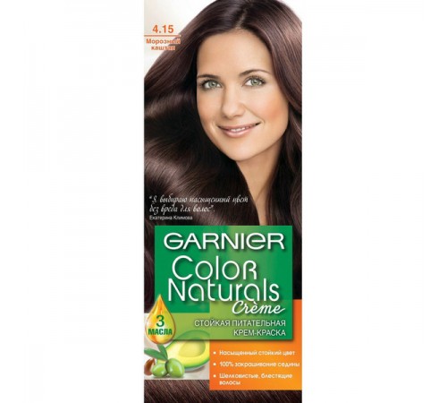 Краска для волос Garnier Color Naturals 4.15 Морозный Каштан