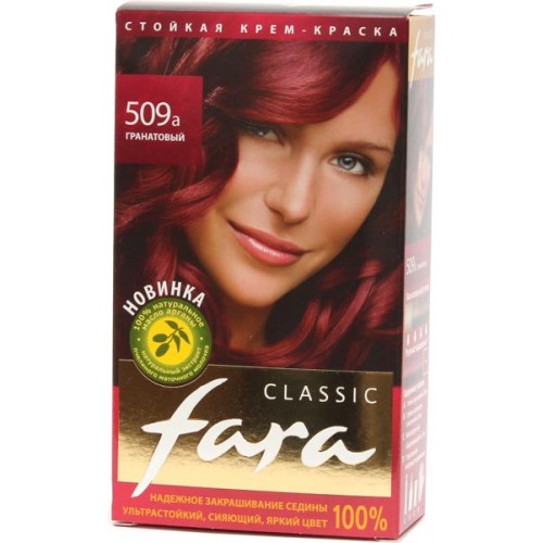 Краска для волос Fara Classic 509а Гранатовый