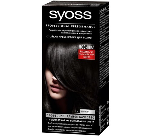 Краска для волос Syoss Color 1-1 Черный