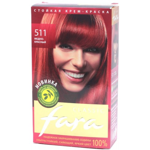 Краска для волос Fara Classic 511 Медно-красный