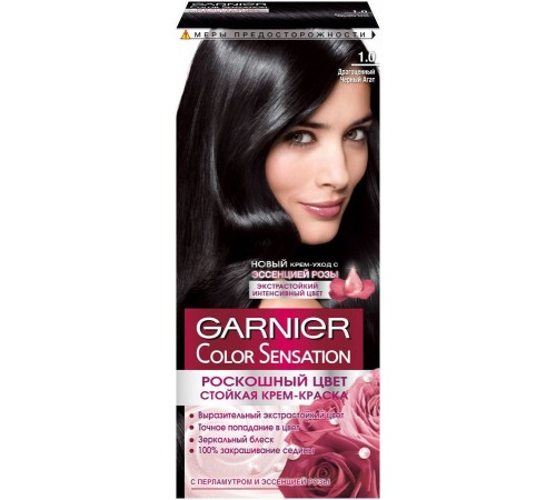 Краска для волос Garnier Color Sensation 1.0 Драгоценный черный агат