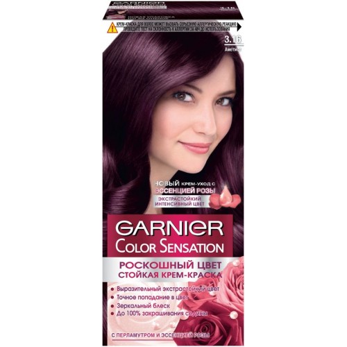Краска для волос Garnier Color Sensation 3.16 Аметист