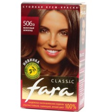 Краска для волос Fara Classic 506а Молочный шоколад