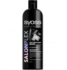 Шампунь Syoss Salon Plex Реставрация для поврежденных волос (500 мл)